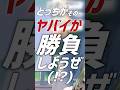 思う存分祝い合おうじゃないか #配信切り抜き #シルエット声優 #まちこりーたver #誕生日 #tiktok #shorts