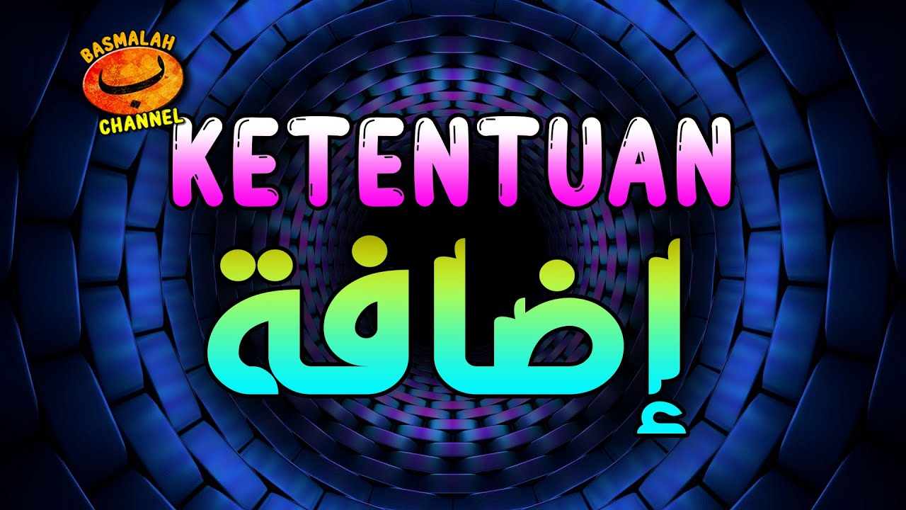 BELAJAR NAHWU - SHORROF : Syarat dan Ketentuan Idlofah (kaidah nahwu)