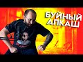 ПСИХУШКА ИЗНУТРИ. История о белой горячке и терминаторе