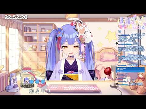 【歌回重混】開往春天的地鐵(Subway To Spring) covered by 阿梓Azusa【VirtuaReal】
