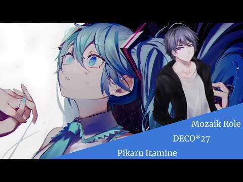 【Pikaru Itamine】Mozaik Role -Reloaded- (モザイクロール)【UTAU カバー】