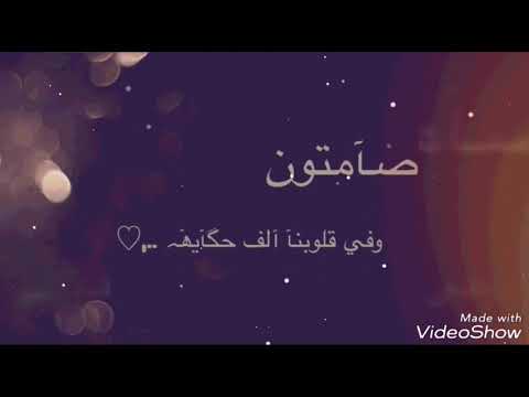 شادية ياحمام