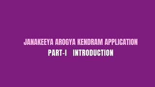Janakeeya Arogya Kendram Application Part-I Introduction screenshot 3