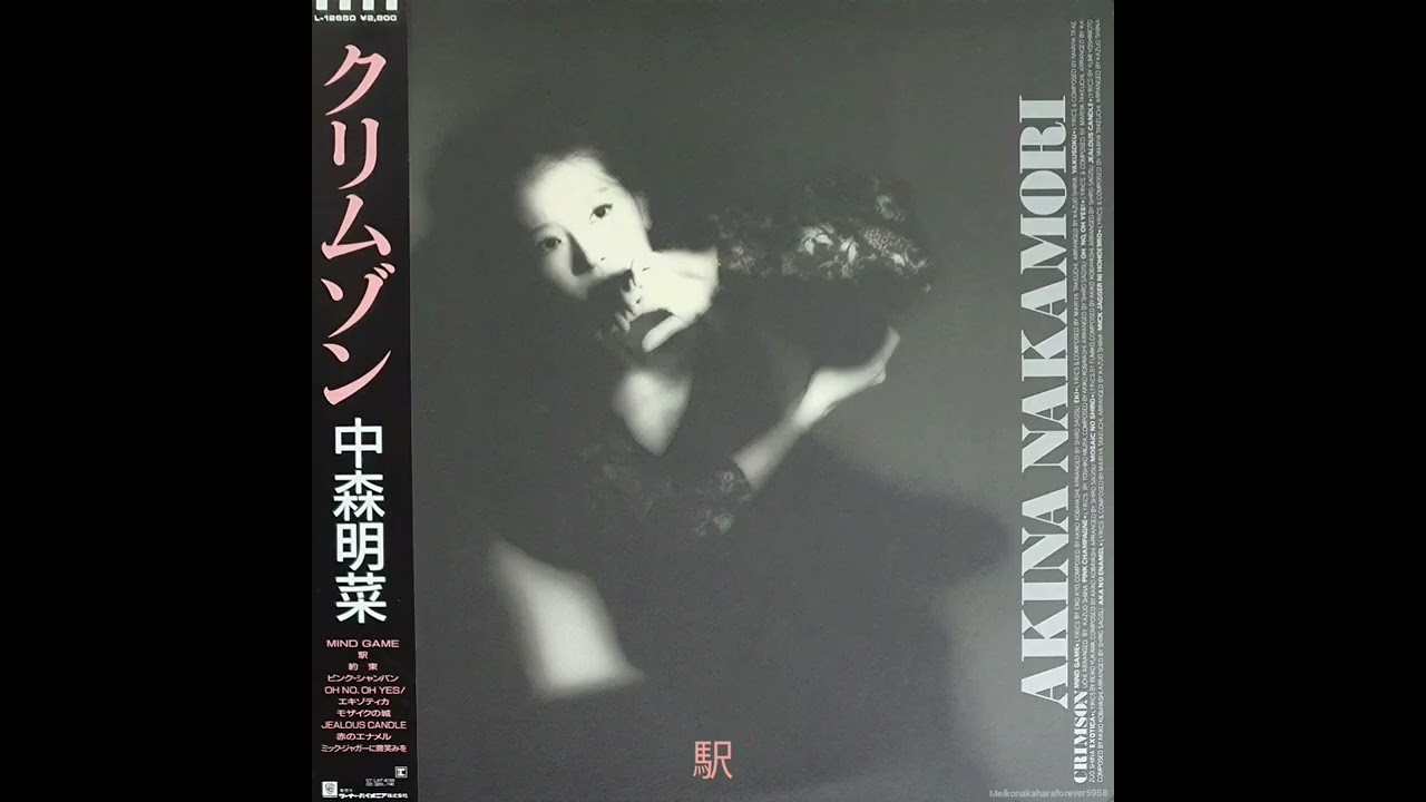 Akina Nakamori [中森明菜] - CRIMSON (1986, Full Album) - YouTube