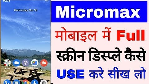 micromax mobile full screen/display use kaise kare ।। how to use full screen display in micromax