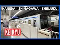 How to get from haneda airport to tokyo  fastest to shinagawa by keikyu line  transfer to shinjuku