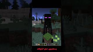 هل كنت تعرف ان إندرمان كانو بشرا | نظرية الإندر مان 😱