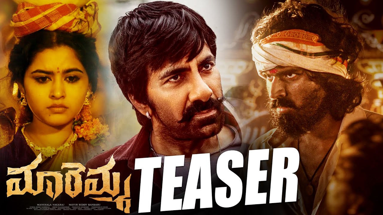 Maremma Movie Teaser | Maadhav Bhupathiraju | Deepa Balu | Manchala ...