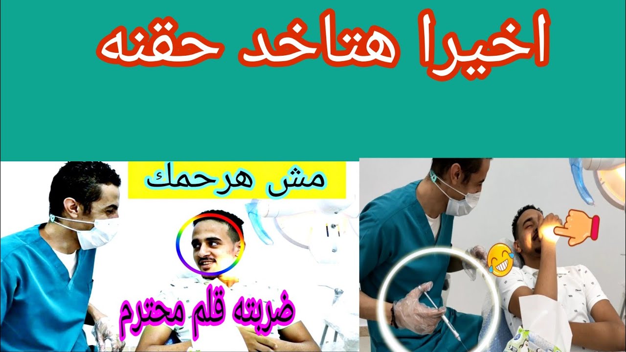 Finally 😃 my brother here take anaesthesia