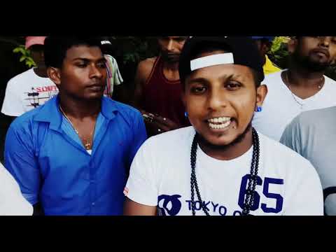 podi-rap-kathawak