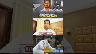 Yah Faisla PCB Kah Hota Ha Par Is Time Zida Chance Babar Kah Han #babarazam #foryou #viral #video