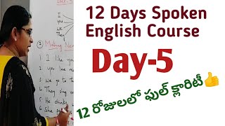 Day-5  Usage of Do,Does,Did Spoken English with Grammar.