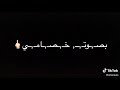 انا دمي حامي رامي من كلامي 