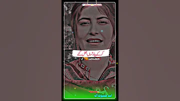 Akhiyan Mila K Dhola Song Newsong Hitsariki Videos Komal Heer 