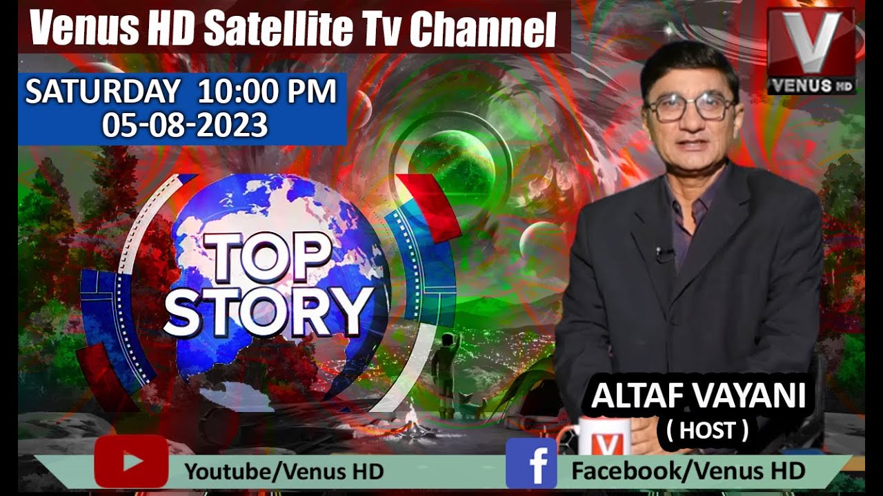 TOP STORY WITH ALTAF VIYANI || Venus HD Satellite Channel Pakistan ...