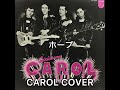 ホープ  CAROL (COVER)