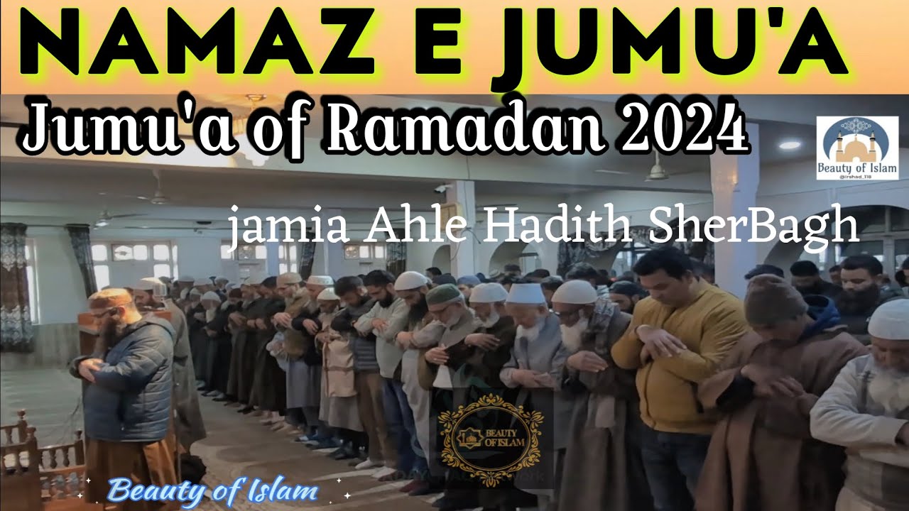 Namaz Jumu'a !! jumu'a of Ramadan 2024 !! Jamia Ahle Hadith SherBagh