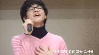 주님의사랑_TheDream_20120101