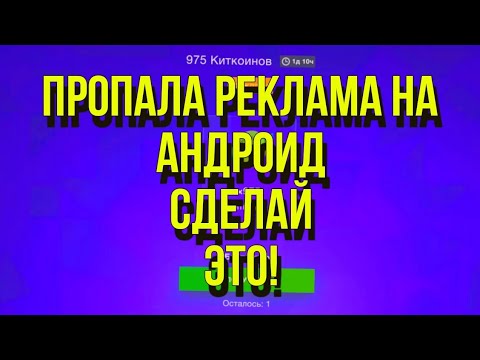 ПРОПАЛА РЕКЛАМА В Tanks blitz, wot blitz, и прочие предложения,сматрфоны,сделай это 100 #tanksblitz