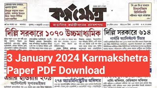 3 January 2024 Karmakshetra Paper PDF Download