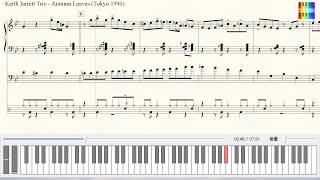 Keith Jarrett Trio - Autumn Leaves (Tokyo 1996)【Transcription】　枯葉