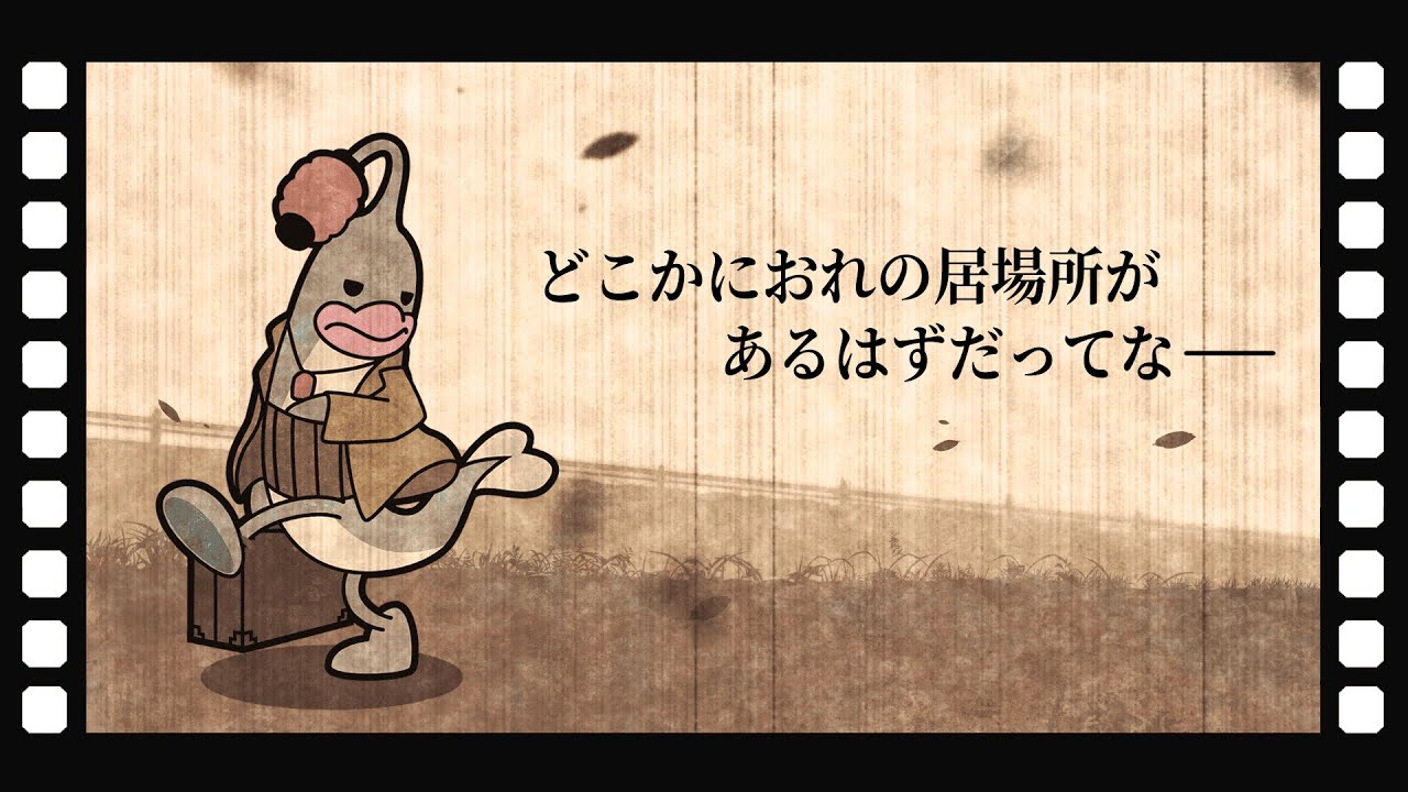 Journey of Human Kindness】Lantern Eel's Journey Alone【Anime