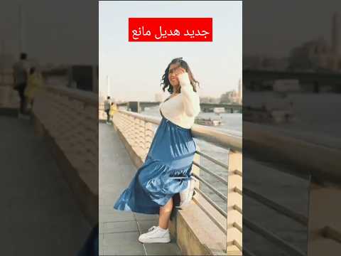 هديل مانع هديل مانع بدون حجاب هديل مانع وزوجها هديل مانع اليمن