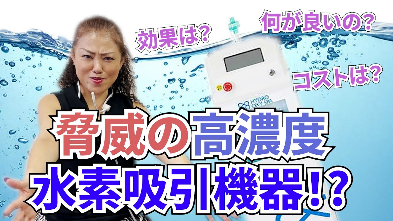 株式会社クレア| LDM®︎水玉リフティング 正規品 | 最先端美容機器の
