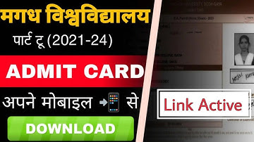 Magadh University Part 2 Admit Card Download kaise kare 2021-24 || MU Part 2 admit card Download
