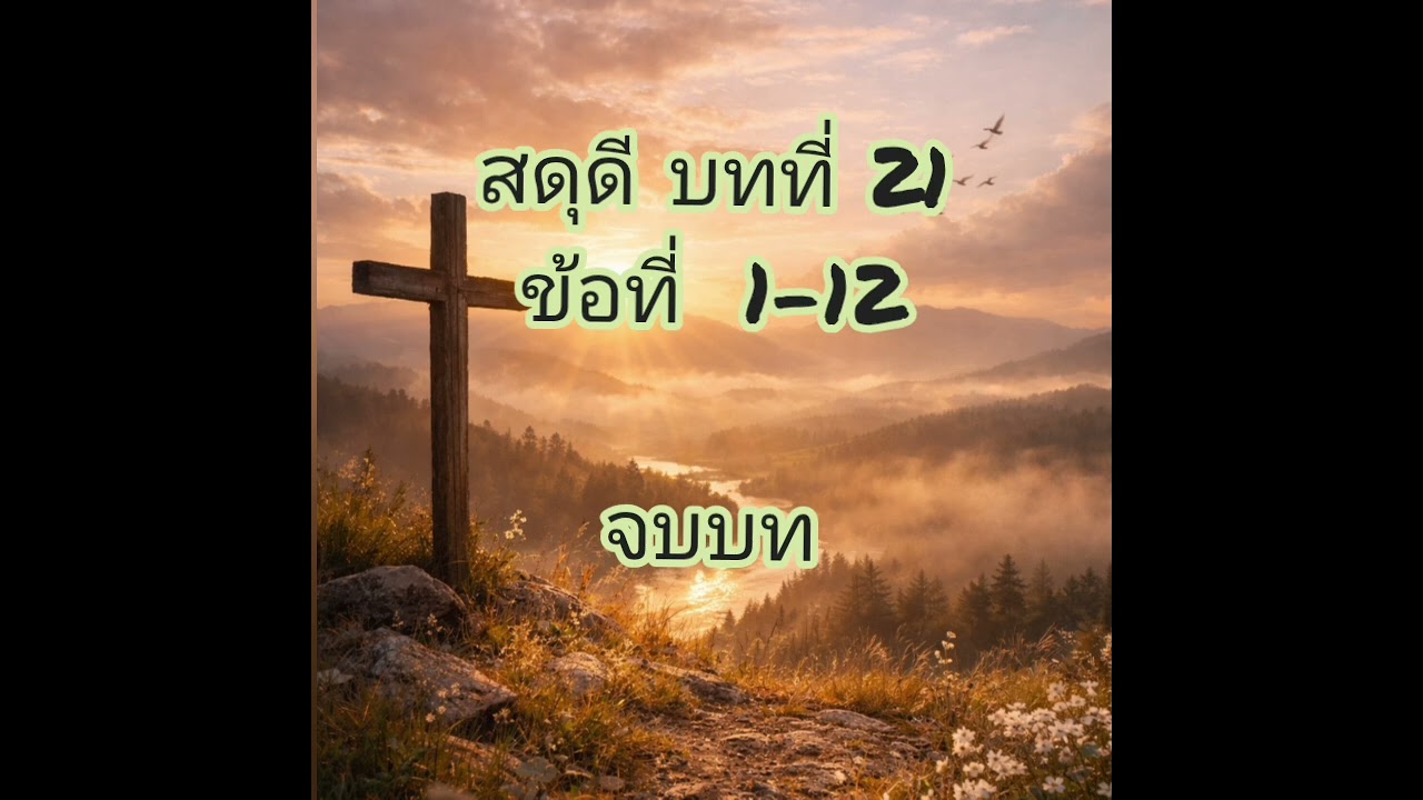 17 กุมภาพันธ์ ค.ศ. 2026