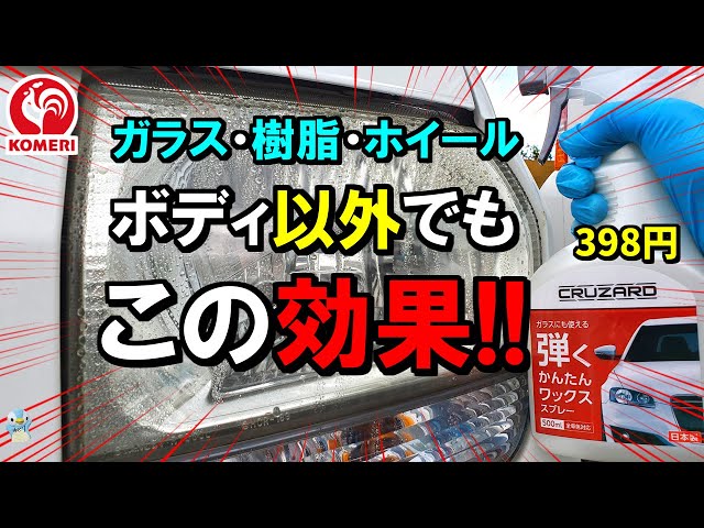 24ワックス塗って発送もできます！two b one CCC 8万！ 未来工業】スライドボックス 耳なしスライドボックス【SBO 1個入