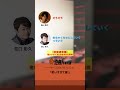 老いすぎて滅！【未放送音源有り】 #地底人ラジオ切り抜き