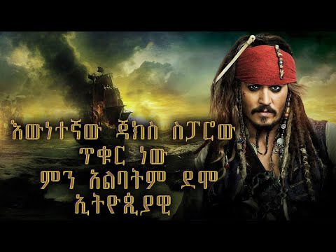 ቪዲዮ: ካሪቢያን ለምን ዌስት ኢንዲስ ተባለ?