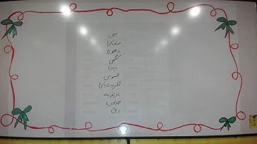 Hazza Tech Schools | Package B | Eng. lecture 10| Online Lectures for Middle School