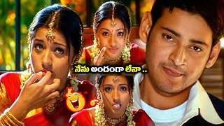 Athadu Superhit Movie Scenes | Mahesh Babu, Trisha | Brahmanandam | Telugu Latest Movies