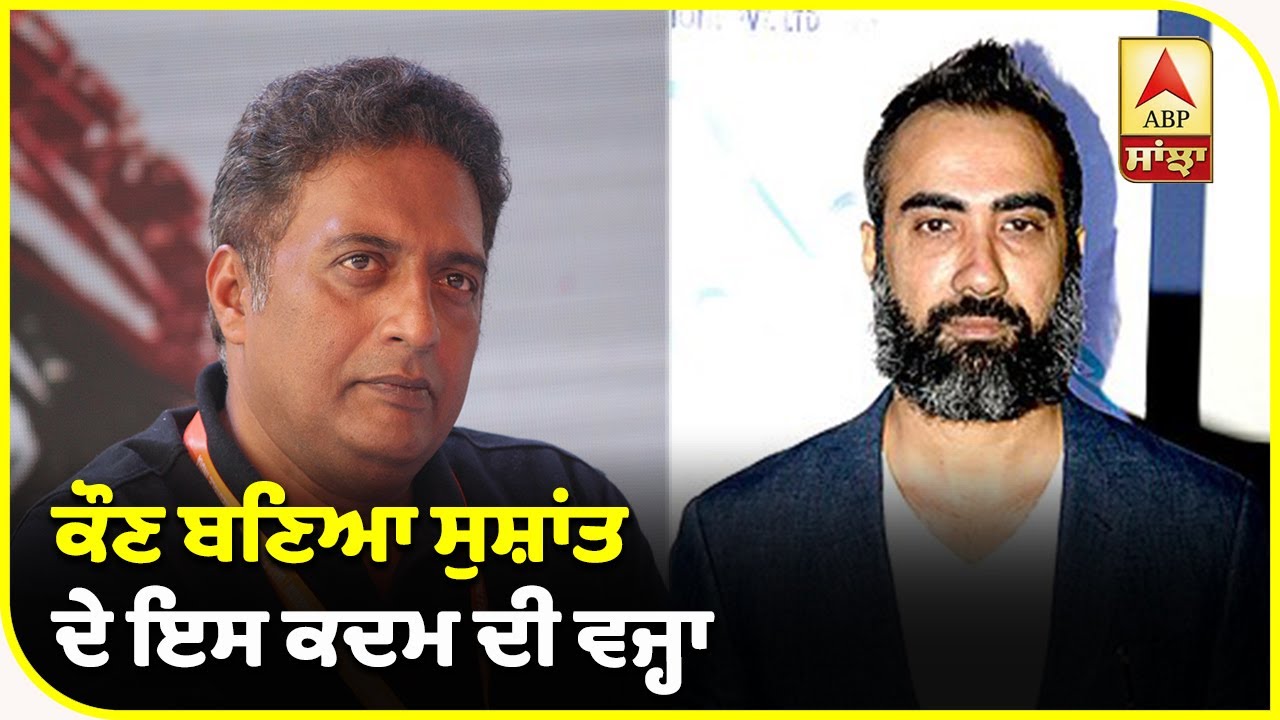 Bollywood Celebrities stand Against Bollywood Biggies for Sushant Singh Rajput | ABP Sanjha