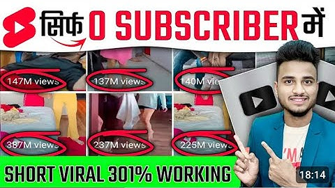 🤫Short Viral {301% Working}| shorts video upload kaise kare | short video viral best time on youtube