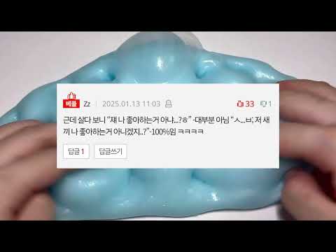 좋아할 때하게 되는 행동 소시액 소규모시리즈액괴 네이트판 액괴 공론화 시액 시리즈액괴 액시 대시액 시액소 야시꾸리한 썰 액괴