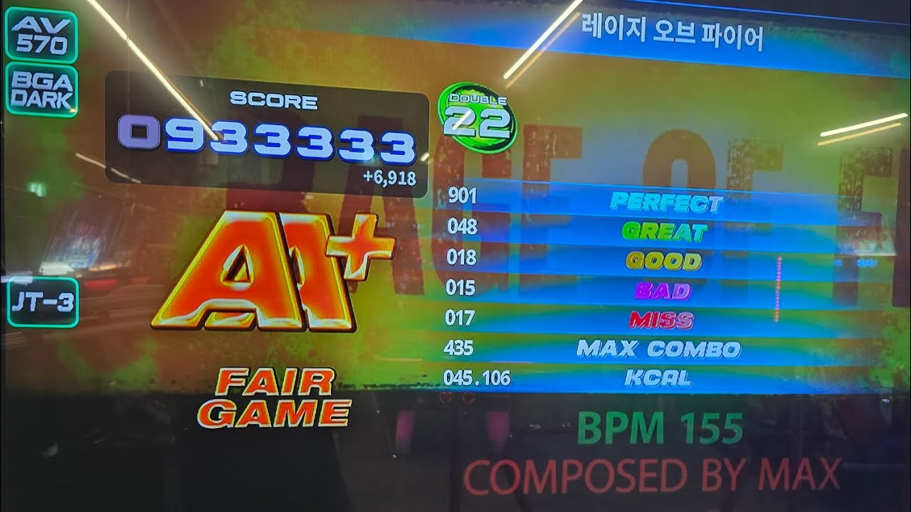 Rage of Fire D22 레이지 오브 파이어
