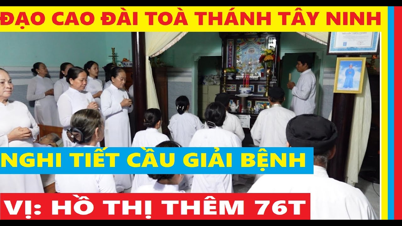 ĐẠO CAO ĐÀI| CẦU GIẢI BỆNH | VỊ : HỒ THỊ THÊM 76T#caodaitayninh #cuongtnofficial #toathanhtayninh