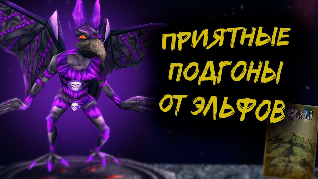 Карта огня занзара