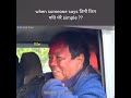 #funny 😄 #duet