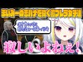 【 #ストグラ 】まいみーちゃんの恋バナで盛り上がりまくる餡ブレラ女子達 thumbnail