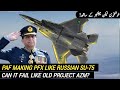 PAF making PFX like Russian Su-75 | Can it Fail like Old Project Azm?