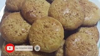 Печенье С Орехом Yer Yongoqli Pechene