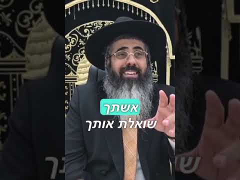 "האמת תהיה נעדרת"! כמה חשוב לדבר א מ ת! הרה"ג איתן אברהם שליט"א