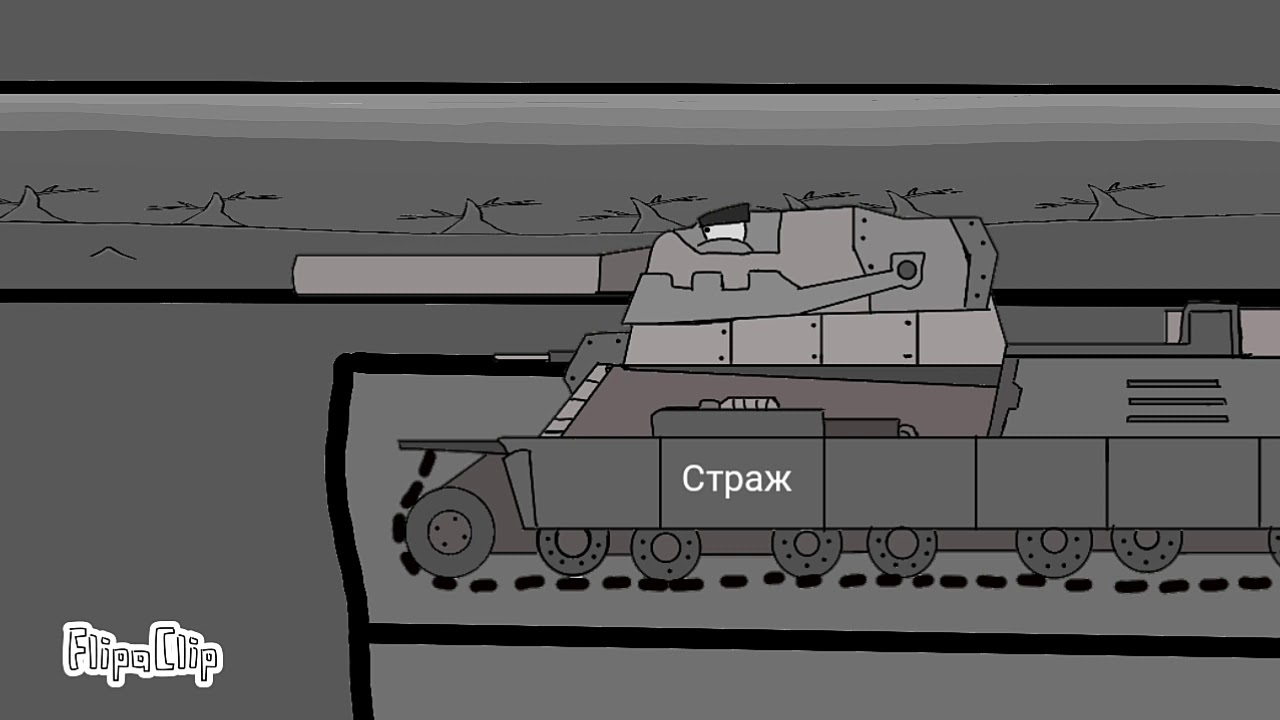 Как нарисовать танк морок