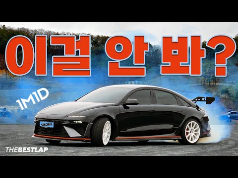도파민에 중독된 사람들이 살아가는 방법. 1M1D 놀이터 thumbnail