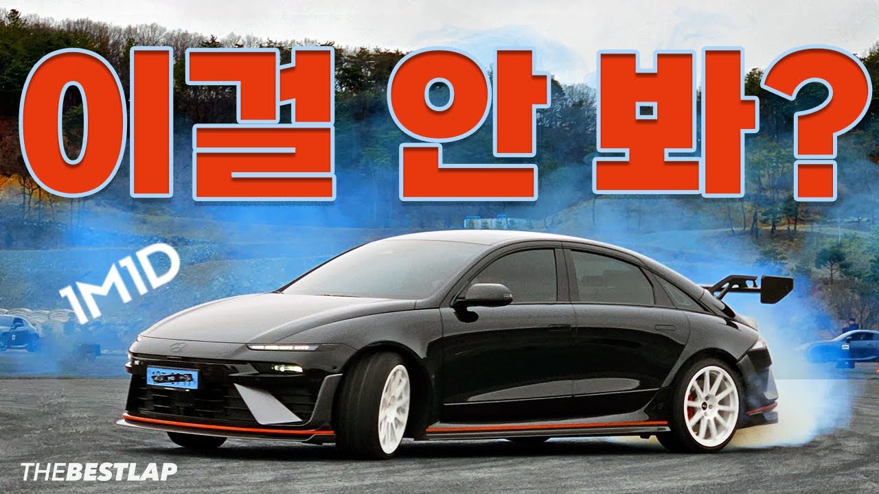 도파민에 중독된 사람들이 살아가는 방법. 1M1D 놀이터