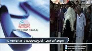 Asianet News@1pm 3, Sep Part 1